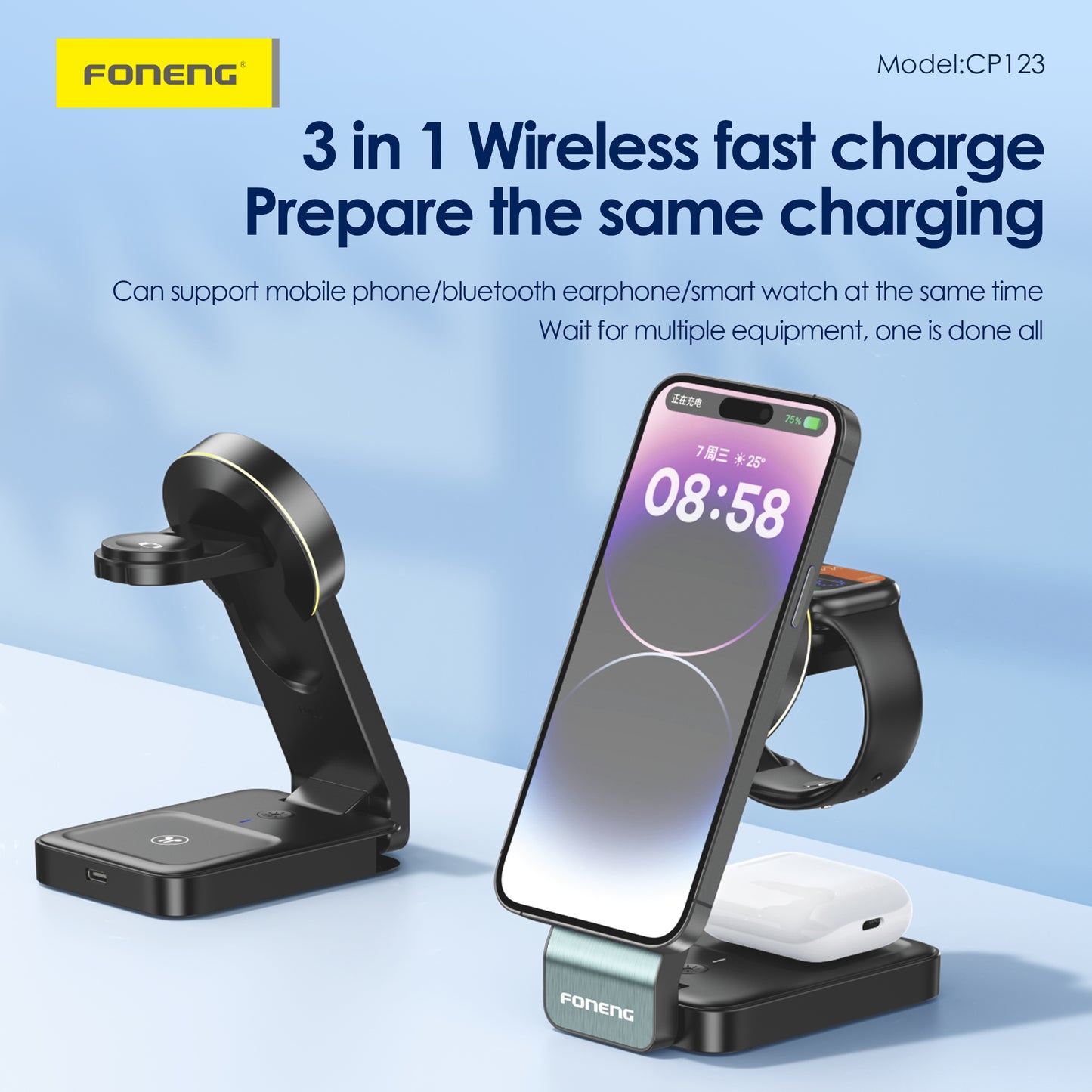 FONENG CP123 3 in 1 Foldable Magnetic Wireless Charging Stand 15W