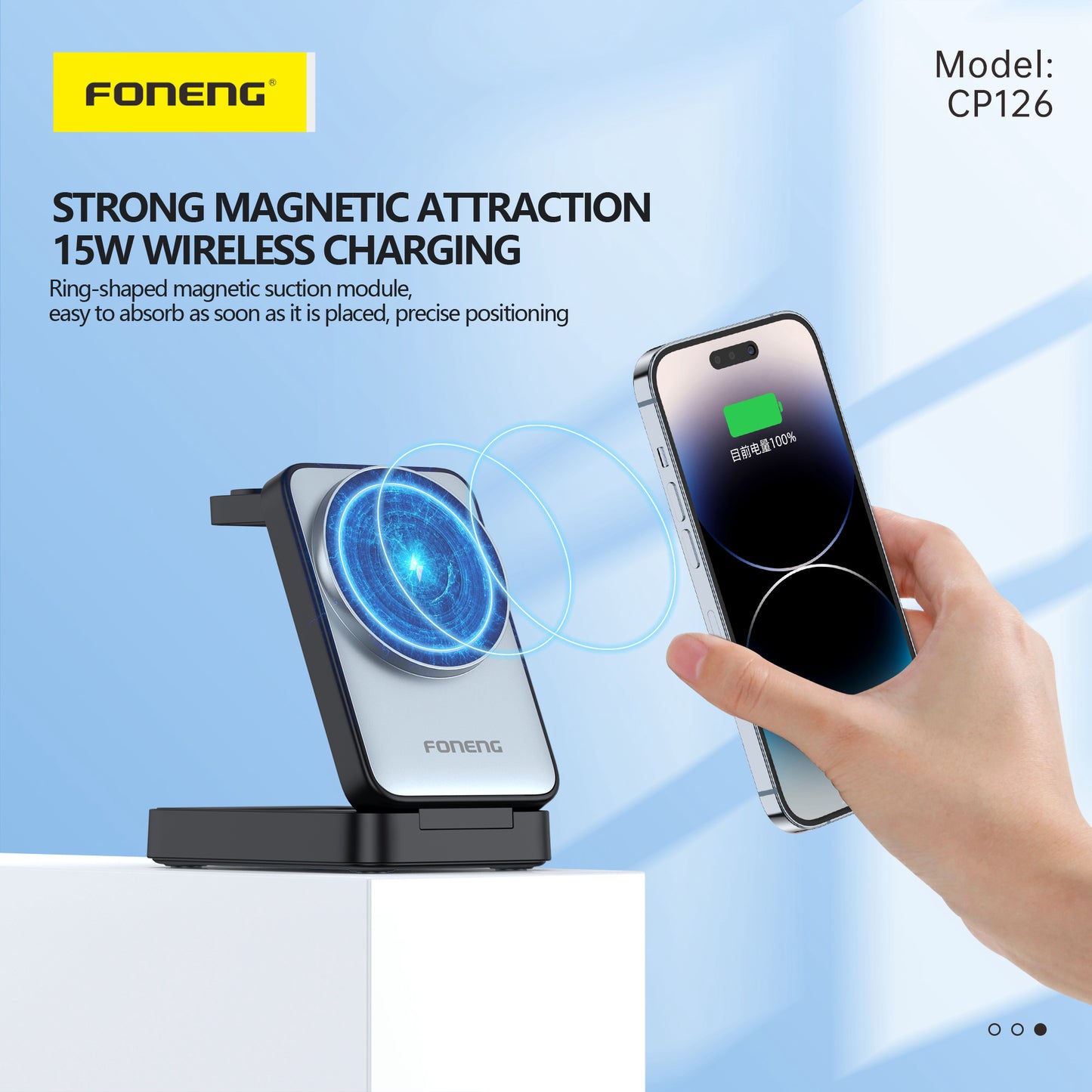 FONENG CP126 3 in 1 Foldable Magnetic Wireless Charging Stand 15W