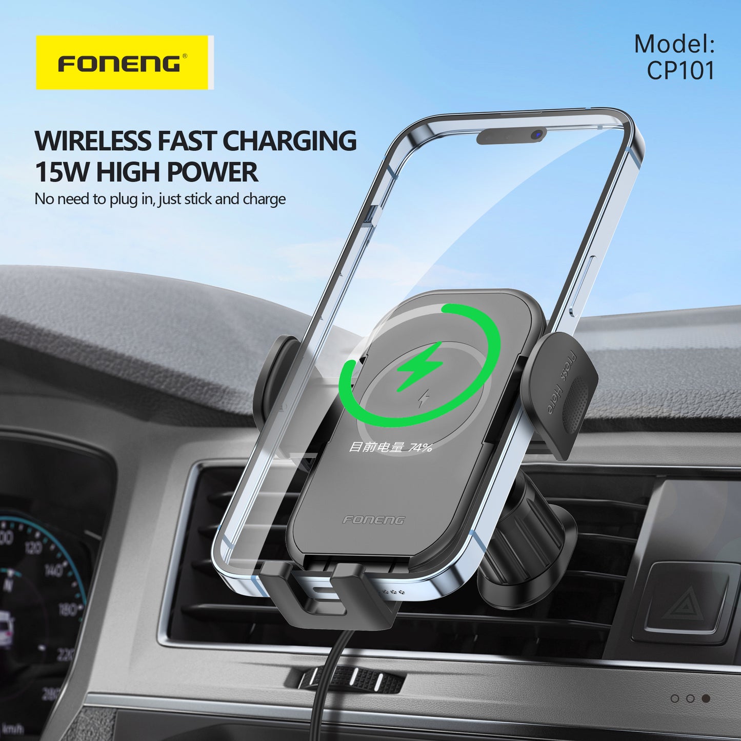 FONENG CP101 Wireless Charging Air Vent Car Holder 15W