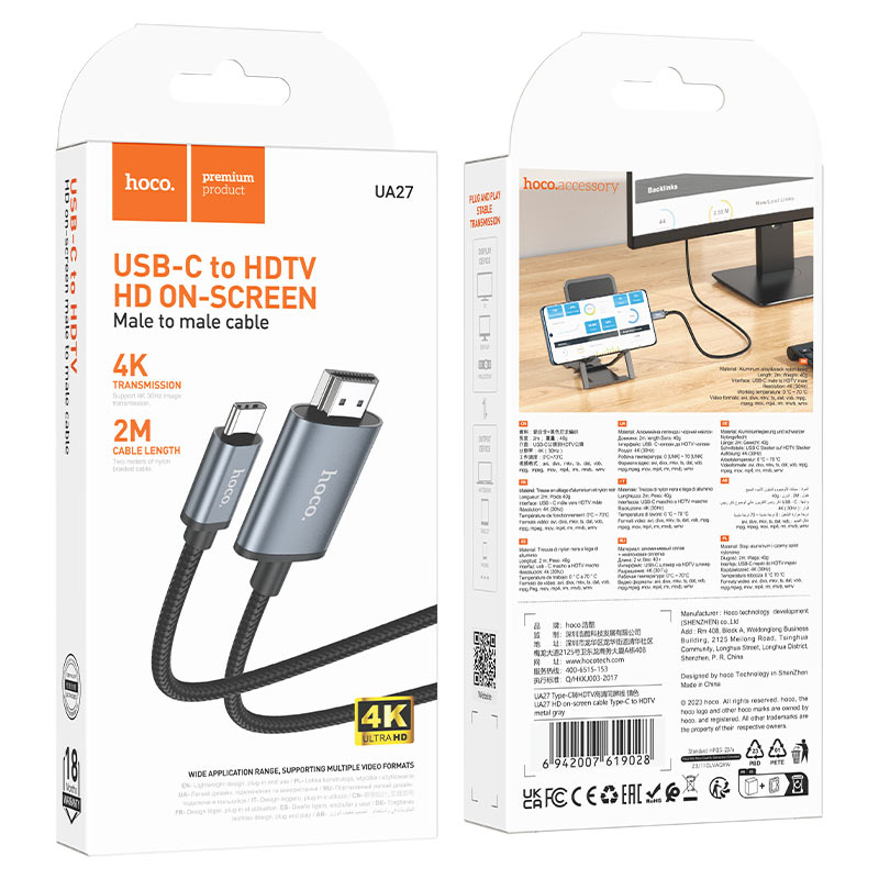 HOCO UA27 Type-C to 4K HDMI Cable 2M