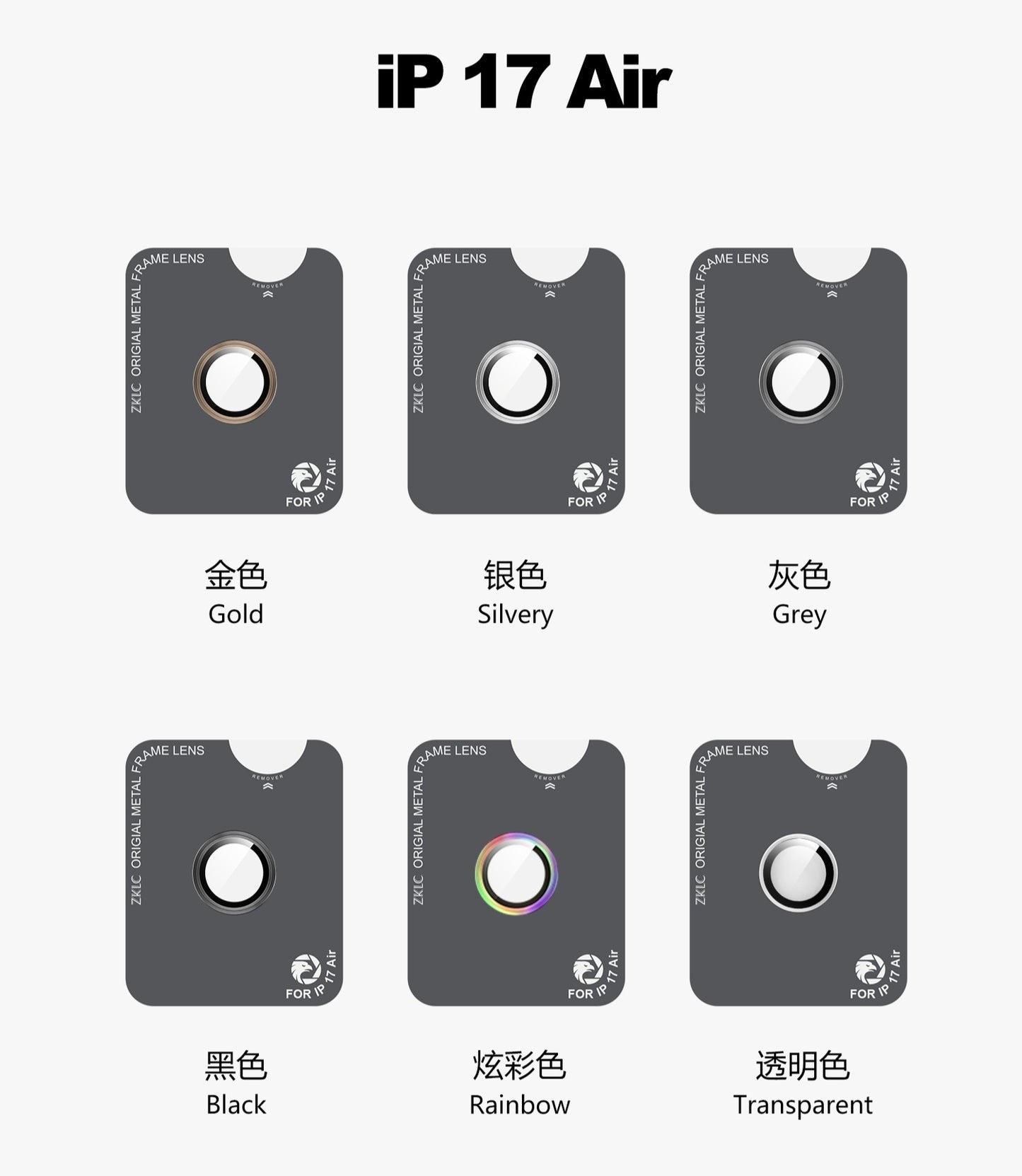 iPhone 17 Air 6.5 SAMOS Eagle-Eye Camera Len Protector