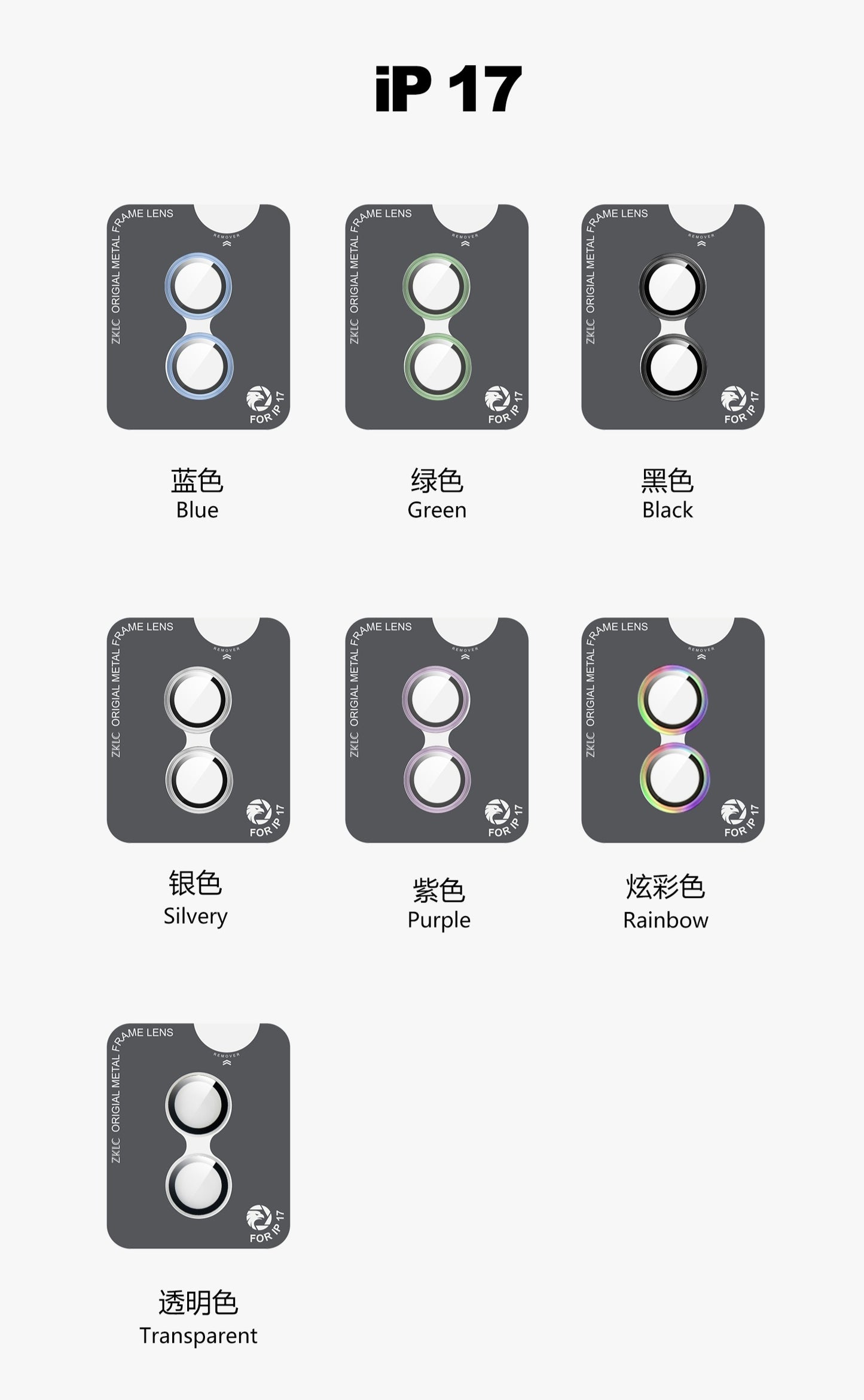 iPhone 17 6.3 SAMOS Eagle-Eye Camera 2 Lens Protector