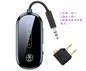 2-in-1 Wireless BT 5.4 Airplane 3.5mm AUX Audio Transmitter Receiver Adapter
