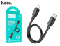 HOCO X96 Hyper Type-C to Lightning 20W Cable 25CM