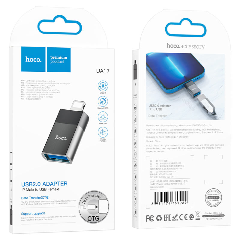 HOCO UA17 Lightning (M) to USB-A 2.0 (F) Adapter